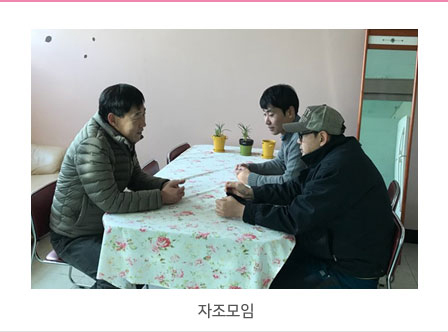 �̿�ȸ�� ��������